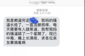 琼中讨债公司如何把握上门催款的时机